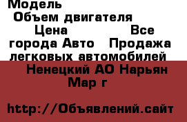  › Модель ­ toyota corolla axio › Объем двигателя ­ 1 500 › Цена ­ 390 000 - Все города Авто » Продажа легковых автомобилей   . Ненецкий АО,Нарьян-Мар г.